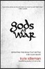 Gods at War