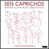 Yiannis Efstathopoulos 1930년 무렵 스페인의 기타 작품집 (Seis Caprichos - Spanish Guitar Music around 1930)