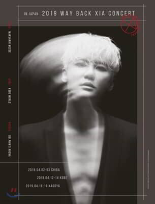 新品■2019 Way Back XIA Encore Concert DVD jp.ktown4u.com : [DVD] XIA - 2019 WAY BACK XIA ENCORE