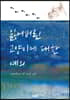잃어버린 고양이에 대한 예의
