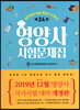영양사 시험문제집
