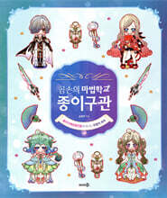상품명