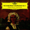 차이코프스키: 교향곡 5번 (Tchaikovsky: Symphony No.5) (Ltd. Ed)(Single Layer)(SHM SACD)(일본반) - Evgeny Mravinsky