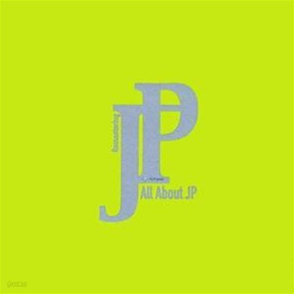 김진표 / Best - Remastering All About JP (2CD/Digipack/사인