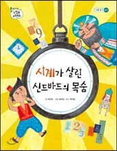 상품명