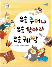 상품명