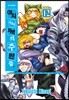 아시 아라이 저택의 주민들 12