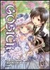 고식 GOSICK 8