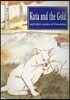 Kuta and the Gold and Other Stories of Friendship