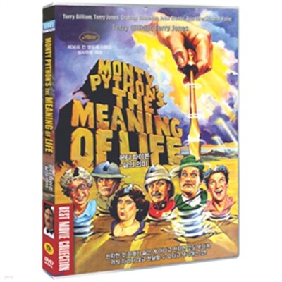 몬티 파이튼-삶의 의미 (1disc)