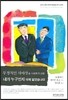 부정적인 자아상을 극복하기 위한 내가 누구인지 이제 알았습니다