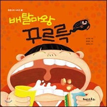 상품명