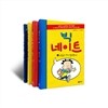 빅네이트 1~4권 세트