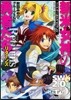 ソ-ド.ワ-ルド2.0リプレイ 新米女神の勇者たちリタ-ンズ