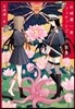 谷崎潤一郞フェティシズム小說集