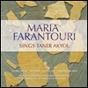 Maria Farantouri - Sings Taner Akyol