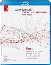 Daniel Barenboim 베를린필 유로피언 콘서트 2006 - 바렌보임, 베를린 필하모닉
