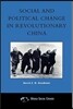 Social and Political Change in Revolutionary China: The Taihang Base Area in the War of Resistance to Japan, 1937-1945