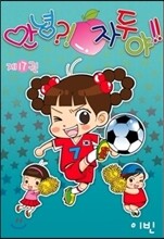 상품명