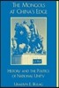 The Mongols at China's Edge: History and the Politics of National Unity