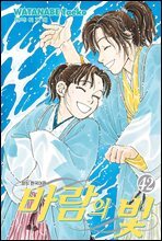 바람의 빛 42