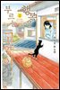 [펫코믹] 행복을 부르는 고양이 02