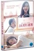 소녀의 세계