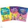로알드 달 제임스와 슈퍼 복숭아 + 찰리와 초콜릿 공장 + 마틸다 세트 (전3권)