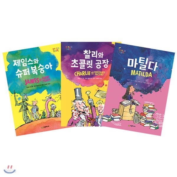 로알드 달 제임스와 슈퍼 복숭아 + 찰리와 초콜릿 공장 + 마틸다 세트 (전3권)