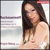 Xiayin Wang 라흐마니노프: 악흥의 순간, 회화적 연습곡, 코렐리 변주곡 (Rachmaninoff: Moments musicaux)