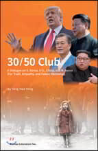 30/50 Club (30-50클럽 영문판)