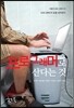 프로그래머로 산다는 것