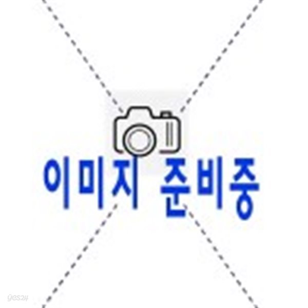 지상 최후의 날