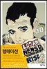 템테이션