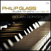 필립 글래스: 10개의 연습곡 (Philip Glass: 10 Etudes for Piano) (180g)(2LP) - Bojan Gorisek
