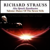 R.슈트라우스: 차라투스트라는 이렇게 말했다 (R.Strauss: Also sprach Zarathustra op.30) (180g)(LP) - Herbert von Karajan