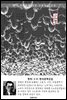 군맹(群盲) - 현덕 한국문학선집