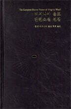 버지니아 울프 단편소설 전집 | 버지니아 울프 | 솔 - 예스24