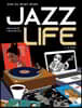 JAZZ LIFE 재즈 라이프