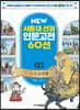 노자 도덕경