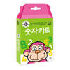 숫자 카드