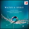 Martin Lehmann 합창 작품집 '물과 영혼' (Water & Spirit)