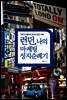 런던, 나의 마케팅 성지순례기