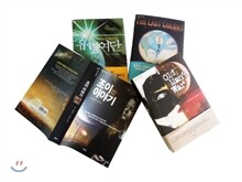 노인의 전쟁 3부작 + 외전 세트