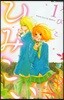 ひみこい   1
