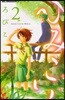 ひみこい   2