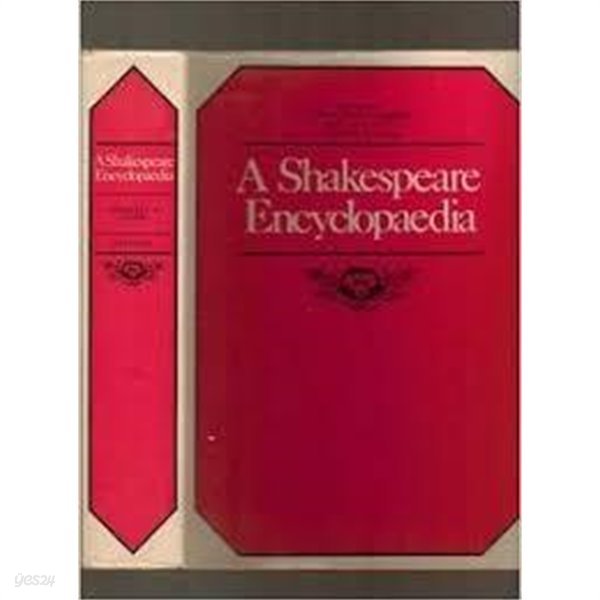 A Shakespeare Encyclopedia (Hardcover)