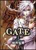 GATE   1