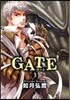 GATE   3