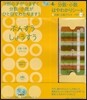 分數.小數はやわかりシ-ト+分數.小數プ